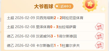 罗马官方确,认帕雷德斯,加盟,爱游戏,爱游戏官网,爱游戏体育,爱游戏网页版,爱游戏电脑版,爱游戏官方APP下载