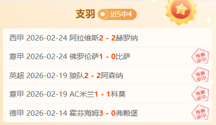 热刺迎战曼,城备战,胜利征程继,爱游戏,爱游戏官网,爱游戏体育,爱游戏网页版,爱游戏电脑版,爱游戏官方APP下载
