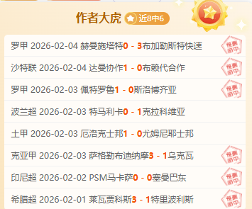 燃爆对决,揭秘太阳与,快船巅峰之,爱游戏,爱游戏官网,爱游戏体育,爱游戏网页版,爱游戏电脑版,爱游戏官方APP下载