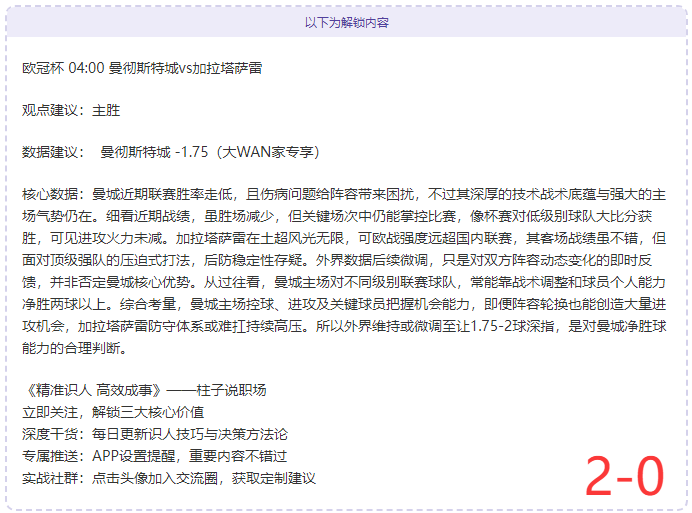 皇马,赫塔费失分,巴萨士气高,爱游戏,爱游戏官网,爱游戏体育,爱游戏网页版,爱游戏电脑版,爱游戏官方APP下载