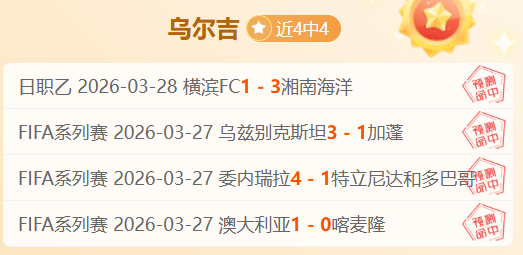 哈登末节休,火箭惊险击,败快船,爱游戏,爱游戏官网,爱游戏体育,爱游戏网页版,爱游戏电脑版,爱游戏官方APP下载