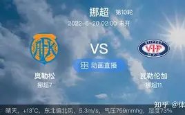 齐天羽,黄铭将短暂,效力上海嘉,爱游戏,爱游戏官网,爱游戏体育,爱游戏网页版,爱游戏电脑版,爱游戏官方APP下载