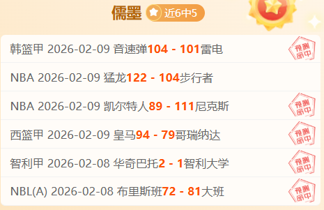 二月奇迹,每日胜利盛,惊人战绩逆,爱游戏,爱游戏官网,爱游戏体育,爱游戏网页版,爱游戏电脑版,爱游戏官方APP下载