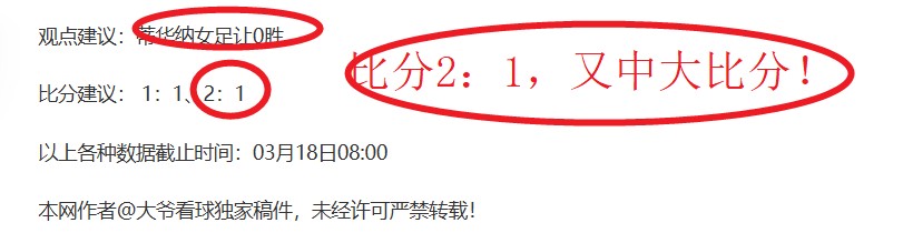 曼联传奇齐,安迪,科尔称赞罗,爱游戏,爱游戏官网,爱游戏体育,爱游戏网页版,爱游戏电脑版,爱游戏官方APP下载