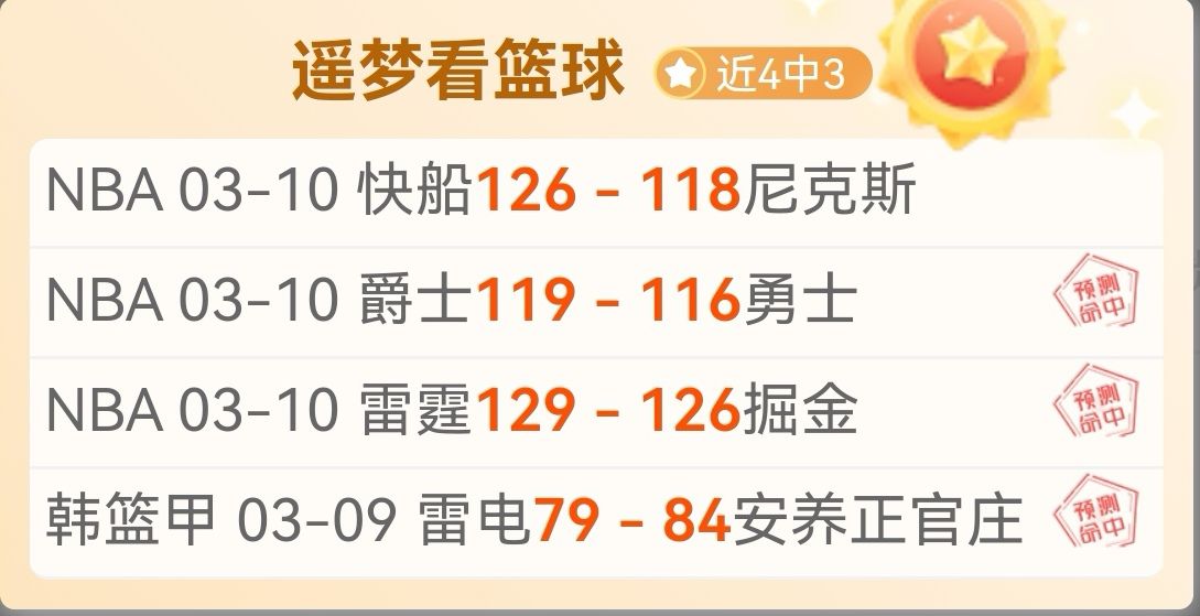 篮球盛宴连,击四弹,步行者,爱游戏,爱游戏官网,爱游戏体育,爱游戏网页版,爱游戏电脑版,爱游戏官方APP下载