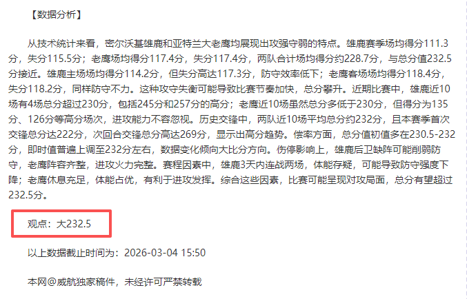 曼联今晚能,否逆袭,伊镇近,爱游戏,爱游戏官网,爱游戏体育,爱游戏网页版,爱游戏电脑版,爱游戏官方APP下载