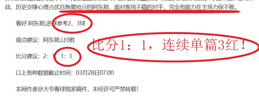 曼联今晚能,否逆袭,伊镇近,爱游戏,爱游戏官网,爱游戏体育,爱游戏网页版,爱游戏电脑版,爱游戏官方APP下载