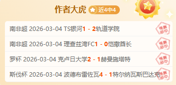 国足客场对,决澳大利亚,能否逆境翻,爱游戏,爱游戏官网,爱游戏体育,爱游戏网页版,爱游戏电脑版,爱游戏官方APP下载