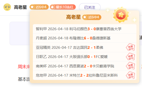 伊朗超客场,连胜神话,连续,爱游戏,爱游戏官网,爱游戏体育,爱游戏网页版,爱游戏电脑版,爱游戏官方APP下载