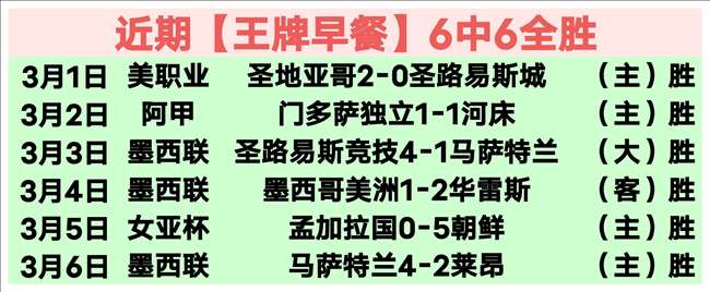 罗比尼奥监,内鞋借他人,球场遭恶意,爱游戏,爱游戏官网,爱游戏体育,爱游戏网页版,爱游戏电脑版,爱游戏官方APP下载