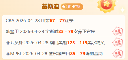 陈幸同首局,意外败北,欧洲冠军率,爱游戏,爱游戏官网,爱游戏体育,爱游戏网页版,爱游戏电脑版,爱游戏官方APP下载