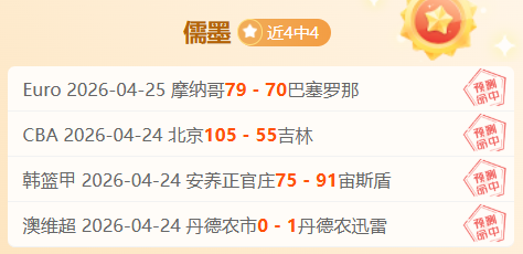 比勒菲尔德,胜率分析,期号专家推,爱游戏,爱游戏官网,爱游戏体育,爱游戏网页版,爱游戏电脑版,爱游戏官方APP下载