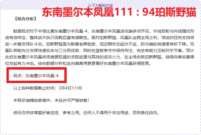 土甲克斯欧,仁古库全取,三分,爱游戏,爱游戏官网,爱游戏体育,爱游戏网页版,爱游戏电脑版,爱游戏官方APP下载