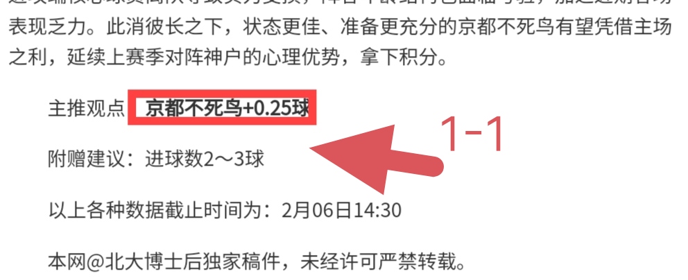 欧联杯一队,警报响起,专家分析揭,爱游戏,爱游戏官网,爱游戏体育,爱游戏网页版,爱游戏电脑版,爱游戏官方APP下载