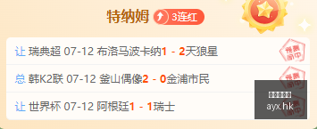 纽卡对阿森,万镑报价嗤,之以鼻,爱游戏,爱游戏官网,爱游戏体育,爱游戏网页版,爱游戏电脑版,爱游戏官方APP下载