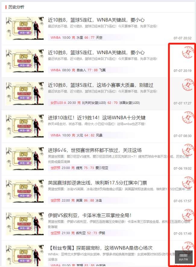 爱游戏体育,爱游戏,爱游戏官网,爱游戏,爱游戏官网,爱游戏体育,爱游戏网页版,爱游戏电脑版,爱游戏官方APP下载