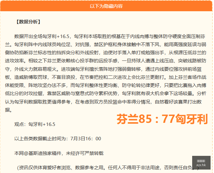 爱游戏体育,爱游戏,爱游戏官网,爱游戏,爱游戏官网,爱游戏体育,爱游戏网页版,爱游戏电脑版,爱游戏官方APP下载