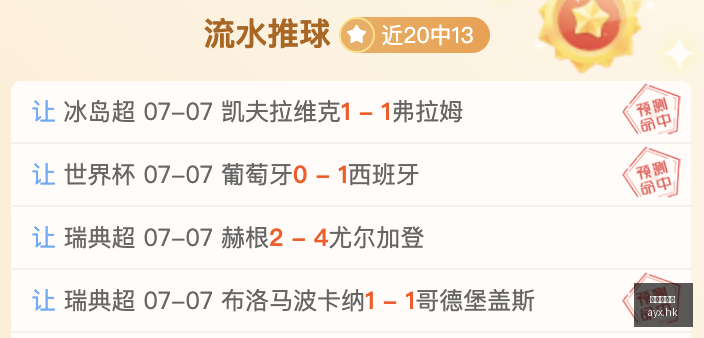 爱游戏体育,爱游戏官网,风向突变争,爱游戏,爱游戏官网,爱游戏体育,爱游戏网页版,爱游戏电脑版,爱游戏官方APP下载