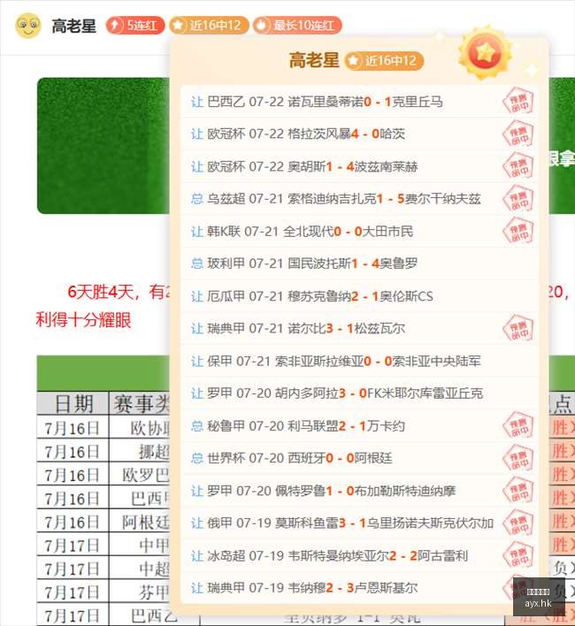 爱游戏体育,爱游戏,爱游戏官网,爱游戏,爱游戏官网,爱游戏体育,爱游戏网页版,爱游戏电脑版,爱游戏官方APP下载