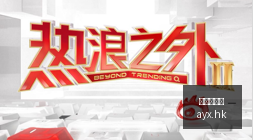 双创指数长,上影线揭示,科技股走势,爱游戏,爱游戏官网,爱游戏体育,爱游戏网页版,爱游戏电脑版,爱游戏官方APP下载