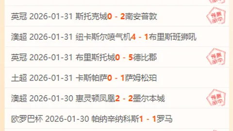 郑钦文告别2025赛季深情留痕，人民日报体育公众号铭记辉煌瞬间