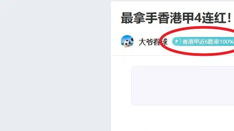 拜仁官方确认弗里克教练赛季结束将离任