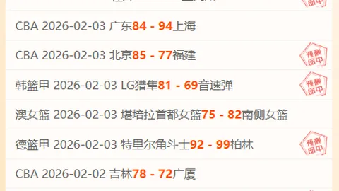 10日激战8胜奇迹！帕尔梅拉斯逆境出征，客场挑战伤病重重！