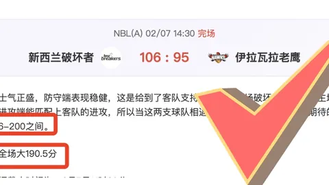 日本队再创世界杯参赛新纪录，与10国共列第一