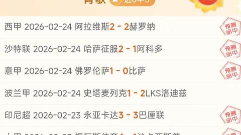 勇士交易库明加引争议专家分析：大乐透期号预测与质合前区十码