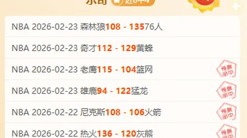 方被扣押人员遗体移交给国际红十字会，哈马斯已处理完毕