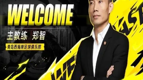 大乐透期号专家推荐：升班马主场强势对抗保级客队