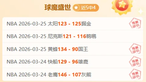 托莫里奇克双响，AC米兰客场3-1逆转卡利亚里！