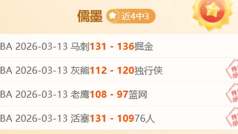 快船击败勇士，哈登和祖巴茨共得46分24篮板11助攻，库里受伤退场助快船赢得赛季首胜