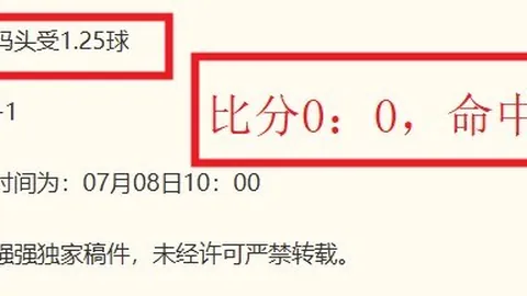 爱游戏体育 091424 8