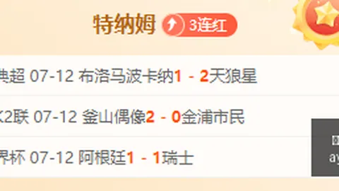 纽卡对阿森纳5000万，爱游戏网页版，镑报价嗤之以鼻，坚持不卖吉马良斯