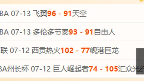 爱游戏体育 092907 69