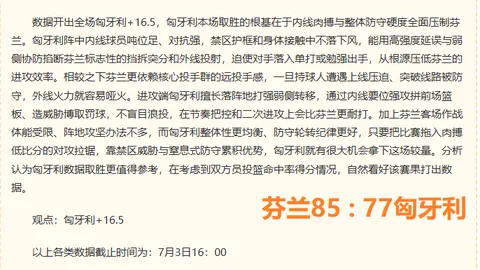 爱游戏体育 095114 67