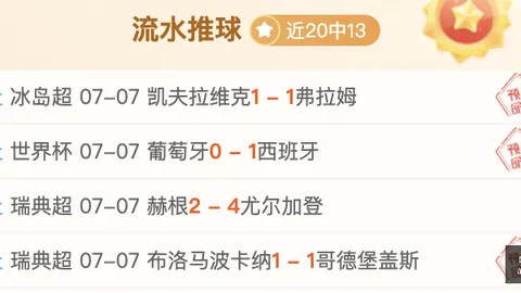 爱游戏体育爱游戏官网风向突变争议升温